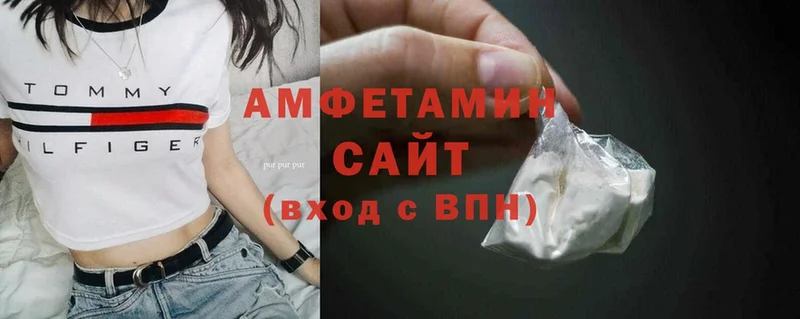 Amphetamine Premium  где можно купить   Кушва 