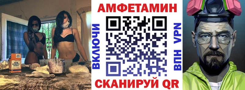 АМФ 97%  сколько стоит  Кушва 
