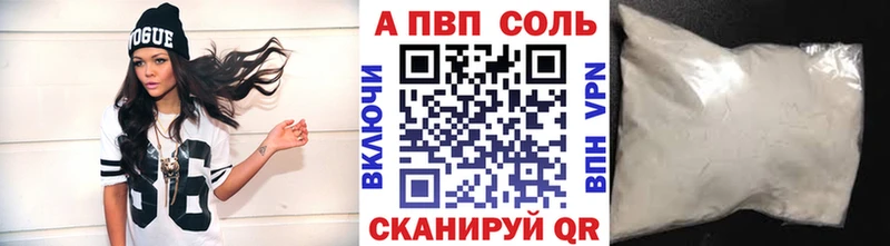 Alpha PVP кристаллы  Кушва 