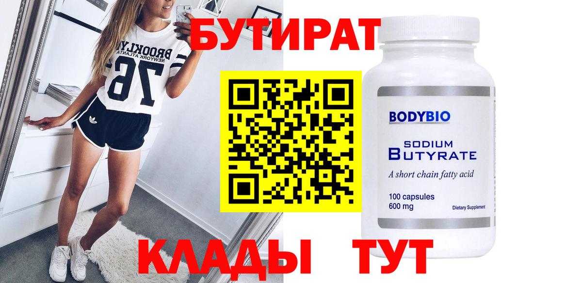 Бошки Шишки Кушва