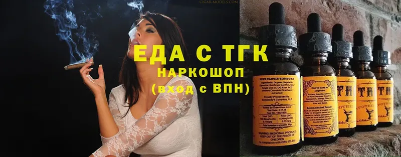 дарк нет официальный сайт  Кушва  Еда ТГК марихуана 