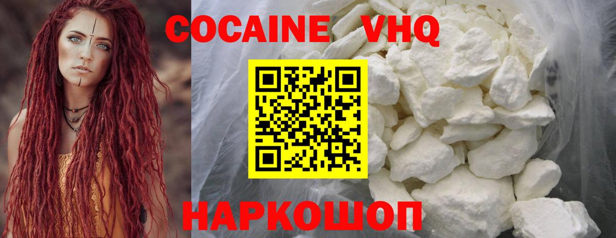 Кушва  COCAIN Боливия  Вход с VPN 