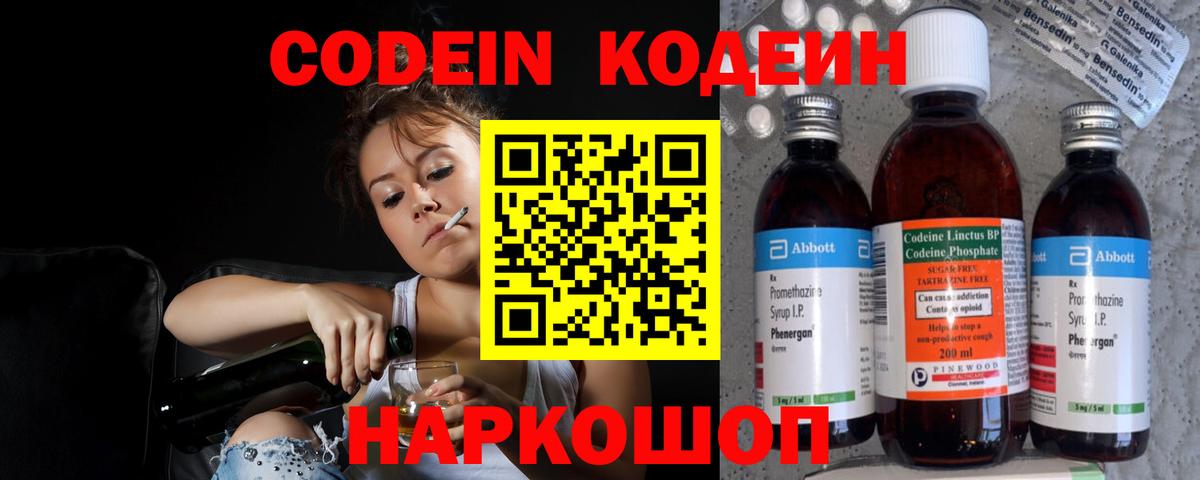 Cocaine  Вход с VPN  Alpha-PVP СК кристаллы  Гашиш  Кушва  Меф МЯУ МЯУ   Конопля 