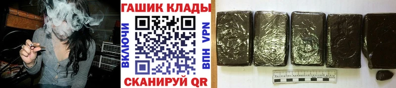 блэк спрут как зайти Кушва ГАШИШ Cannabis продажа наркотиков