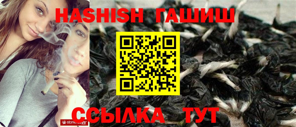 ГАШ 40% ТГК Кушва
