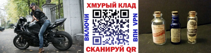 ГЕРОИН Афган  цена наркотик  Кушва 