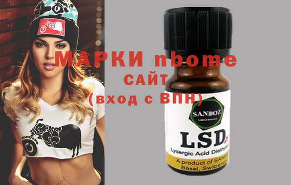 шишки Нефтекумск