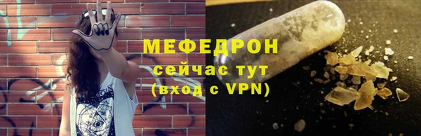 ALPHA PVP Нея
