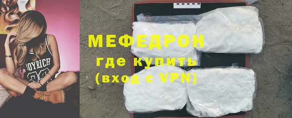 шишки Нефтекумск