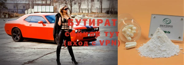 mix Нефтегорск