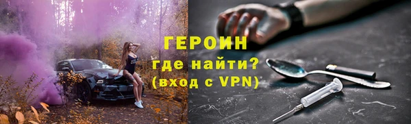 шишки Нефтекумск