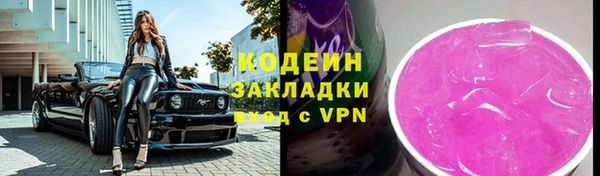 ALPHA PVP Нея