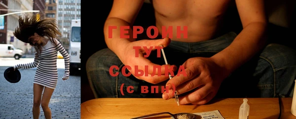 шишки Нефтекумск