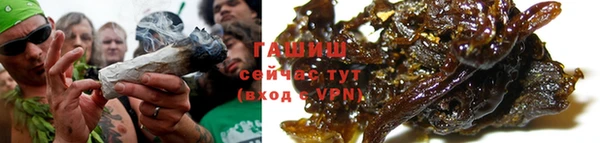 шишки Нефтекумск