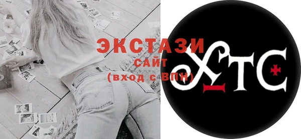 шишки Нефтекумск