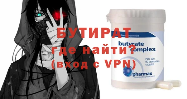 шишки Нефтекумск