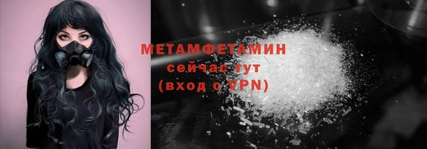 mix Нефтегорск