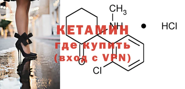 шишки Нефтекумск