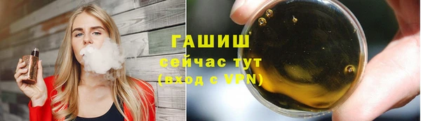 mix Нефтегорск