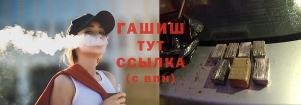 шишки Нефтекумск