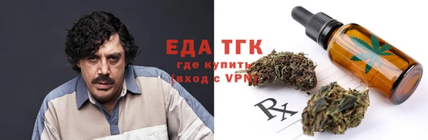 шишки Нефтекумск