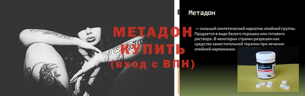 ALPHA PVP Нея