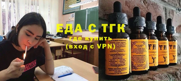 mix Нефтегорск