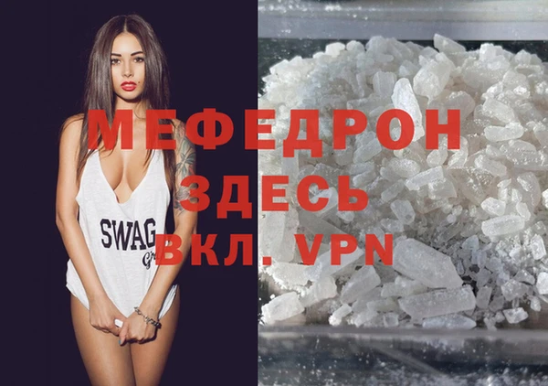 шишки Нефтекумск
