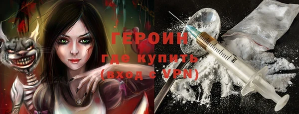 mix Нефтегорск