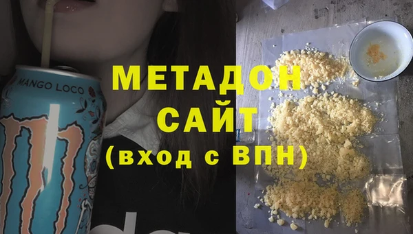 mix Нефтегорск
