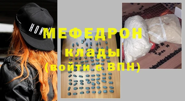 ПСИЛОЦИБИНОВЫЕ ГРИБЫ Анжеро-Судженск