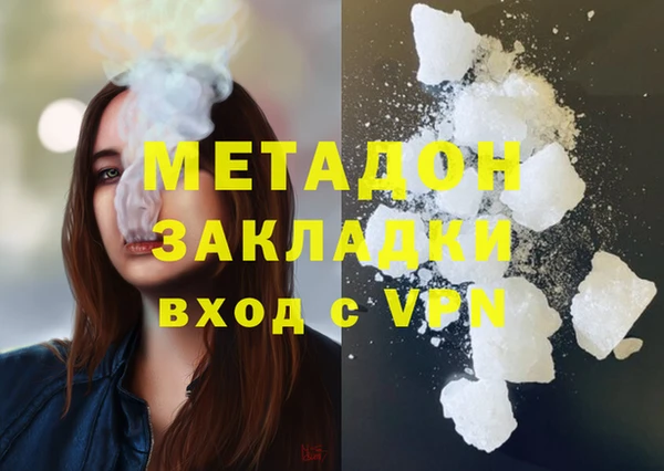 шишки Нефтекумск