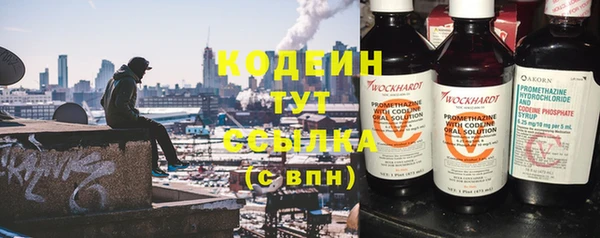mix Нефтегорск