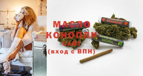 mix Нефтегорск