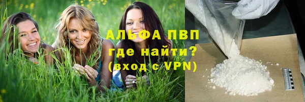 а пвп мука Анива