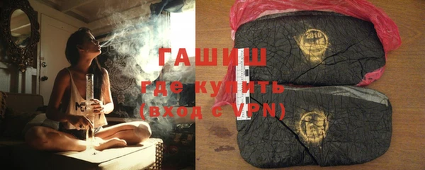 шишки Нефтекумск