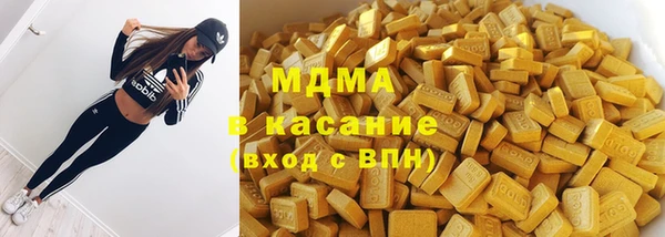 mix Нефтегорск