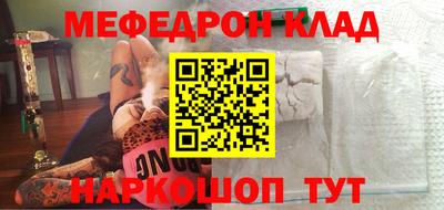 бошки Балашиха