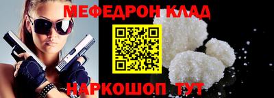 бошки Балашиха