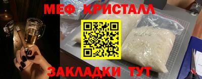 молекула духа Балаково