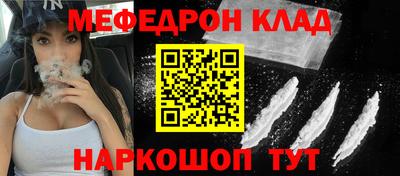 мет Балахна