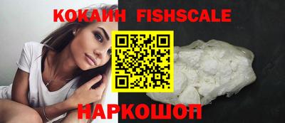 молекула духа Балаково