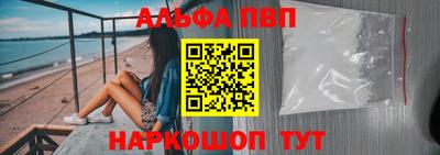 молекула духа Балаково