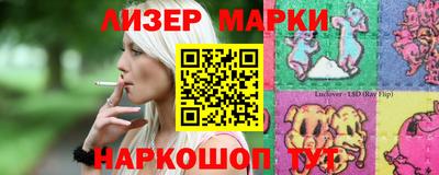 молекула духа Балаково