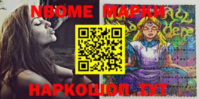 молекула духа Балаково