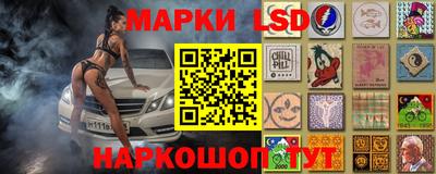 молекула духа Балаково