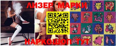 бошки Балашиха