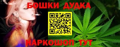 бошки Балашиха