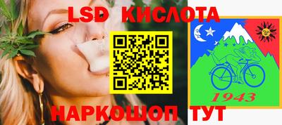бошки Балашиха