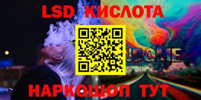 молекула духа Балаково